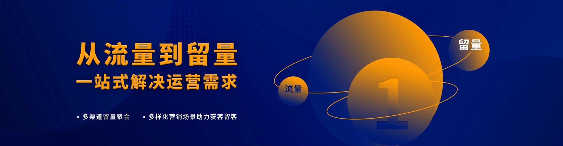 南充搜索开户返点
