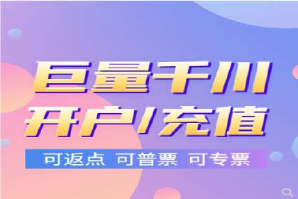 竞价推广开户全流程详解：一则企业成功案例