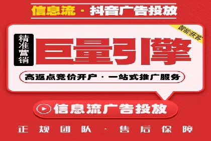 百度竞价账户托管策略：如何制定并执行？看这里！